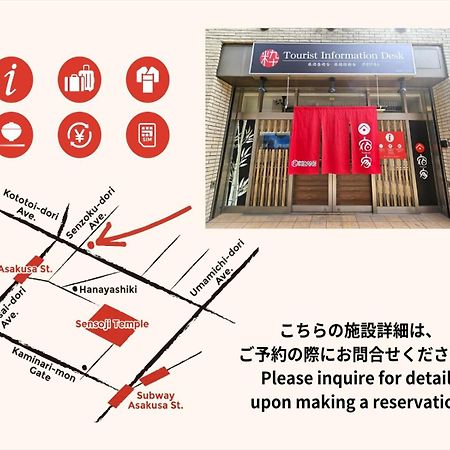 Villa Yadoya Ueno-Rikyu Präfektur Tokio Exterior foto