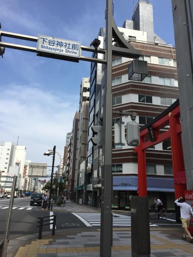 Villa Yadoya Ueno-Rikyu Präfektur Tokio Exterior foto