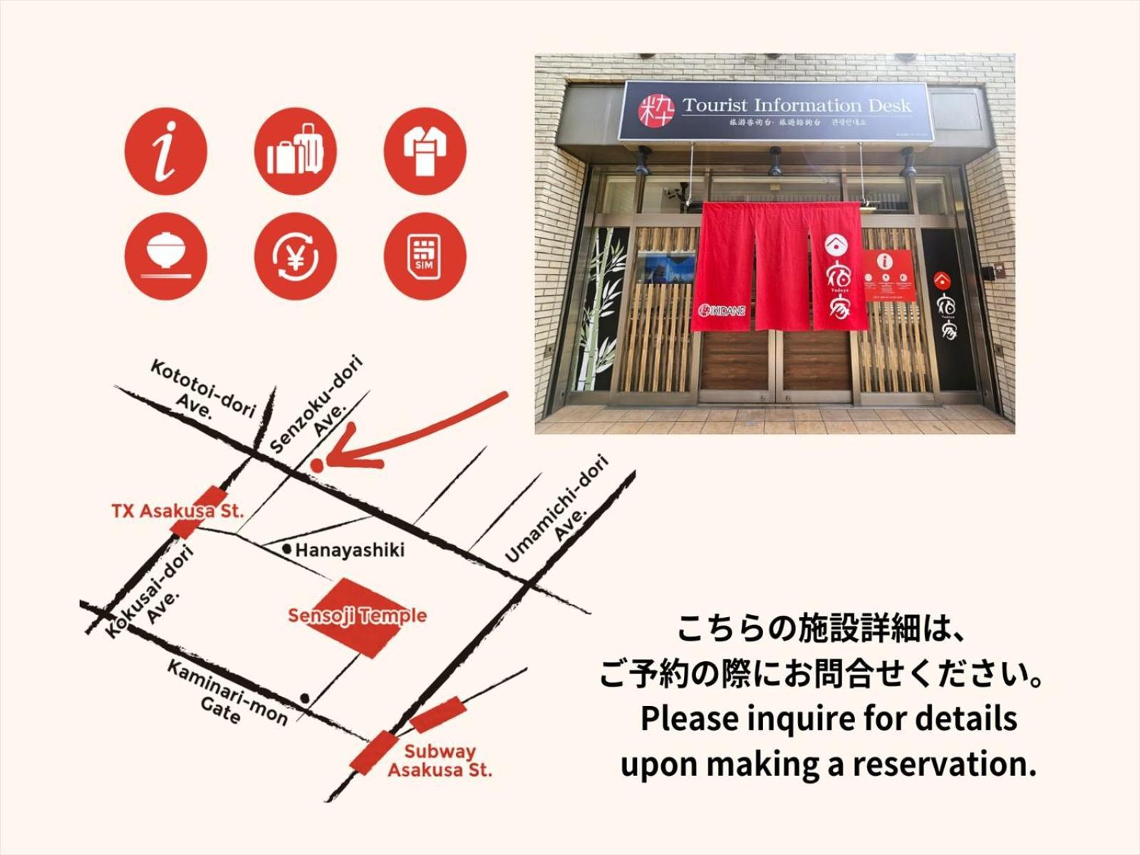 Villa Yadoya Ueno-Rikyu Präfektur Tokio Exterior foto