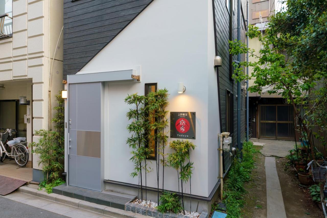 Villa Yadoya Ueno-Rikyu Präfektur Tokio Exterior foto